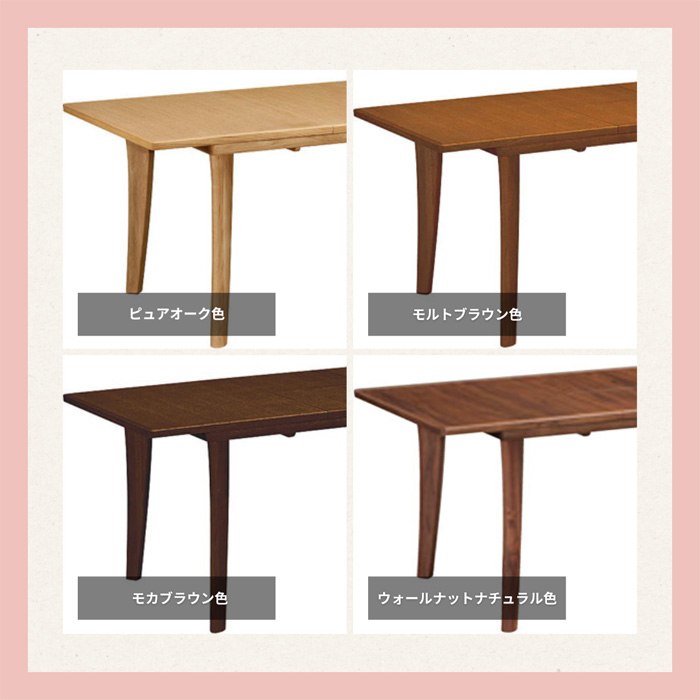 ３月15日まで出品　カリモク家具　ダイニングテーブル　ブラウン　４人掛け カリモク家具 カリモク ダイニングセット4点 肘掛椅子×4 食堂
