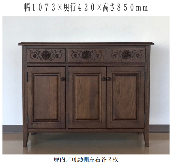 Amazon.co.jp: サイドボード 木製 無垢 キャビネット 扉付き収納