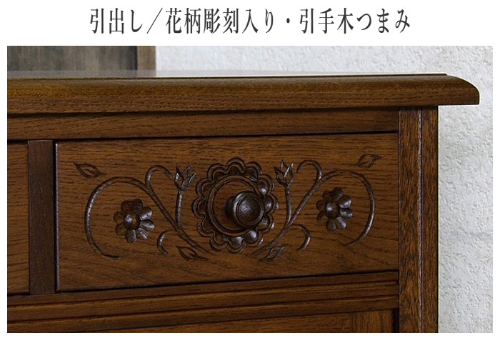 カップボード 105 食器棚 アンティーク キッチンボード おしゃれ 