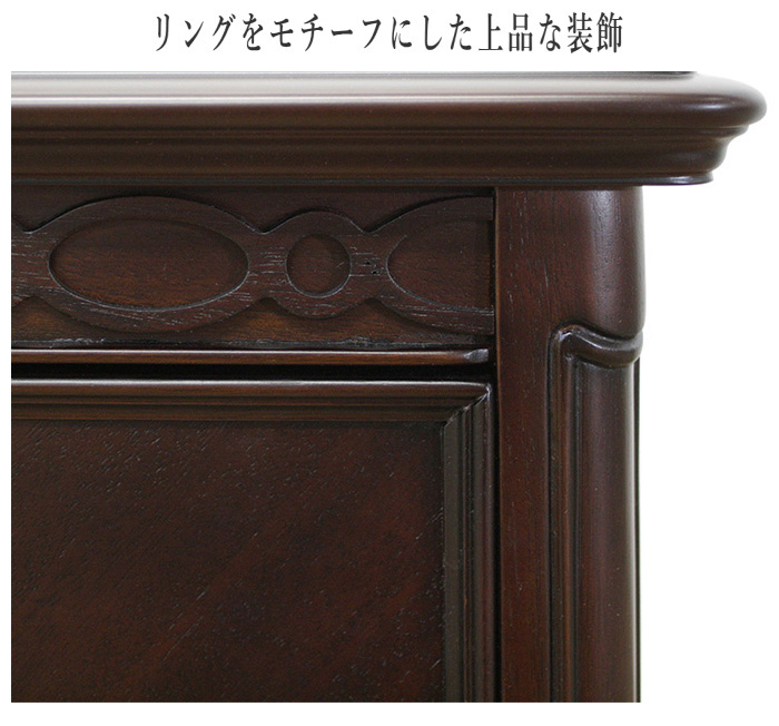 フルール チェスト 木製 ハイチェスト 幅90cm 整理タンス 6段 整理 