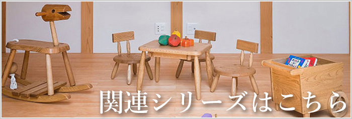 遊木舎西尾 スツール 木製 無垢 角スツール おしゃれ 玄関スツール
