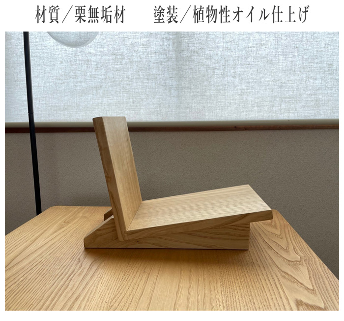 遊木舎西尾 ブックスタンド 木製 無垢 本立て 卓上 マガジンラック