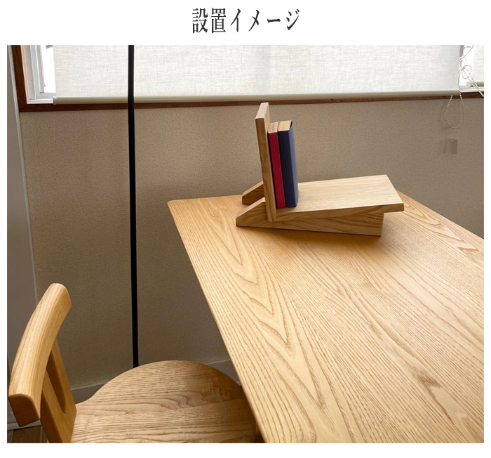 遊木舎西尾 ブックスタンド 木製 無垢 本立て 卓上 マガジンラック