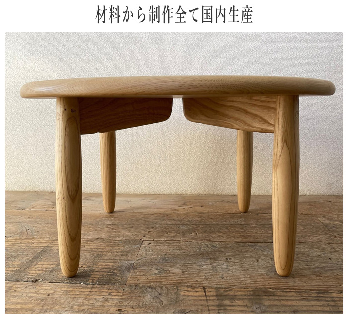 カントリー北欧調丸テーブル無垢ナチュラルウッド木製座卓松材無垢ちゃぶ台 訳あり品！カントリー北欧調丸テーブル無垢ナチュラルウッド木製
