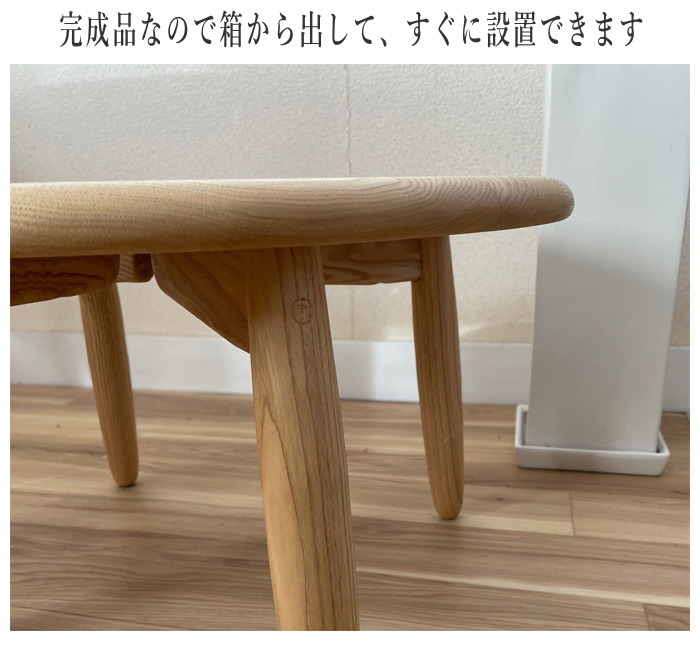 遊木舎西尾 丸テーブル 木製 無垢 ちゃぶ台 丸型 ミニテーブル