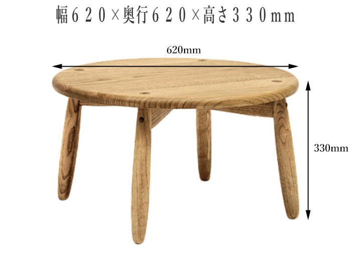 カントリー北欧調丸テーブルハイタイプ無垢ナチュラルウッド木製座卓松材無垢ちゃぶ台 遊木舎西尾 丸テーブル 木製 無垢 ちゃぶ台 丸型 ミニテーブル