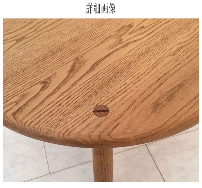 【極美品】遊木舎西尾 国産 木製サイドテーブル 無垢 丸テーブル 極美品】遊木舎西尾 国産 木製サイドテーブル 無垢 丸テーブル