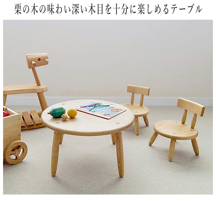 遊木舎西尾 丸テーブル 木製 無垢 ちゃぶ台 丸型 ミニテーブル