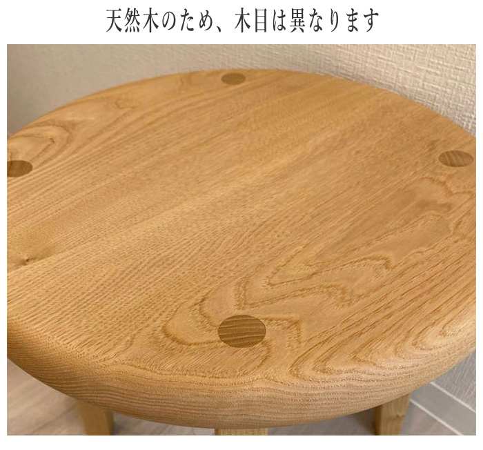 遊木舎西尾 スツール 木製 無垢 丸型スツール おしゃれ 円形スツール
