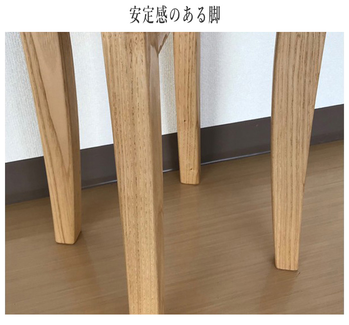 遊木舎西尾 スツール 木製 無垢 丸型スツール おしゃれ 円形スツール