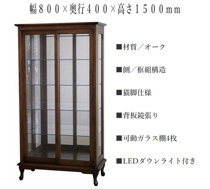 キュリオケース アンティーク コレクションケース led コレクション