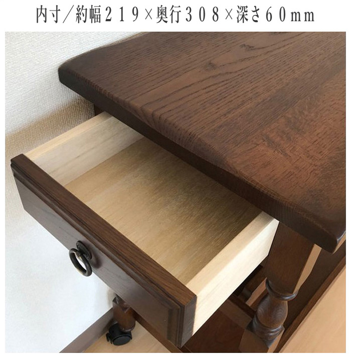 ワインラックワゴン｜高級マホガニー家具VENECHIA｜おしゃれ家具