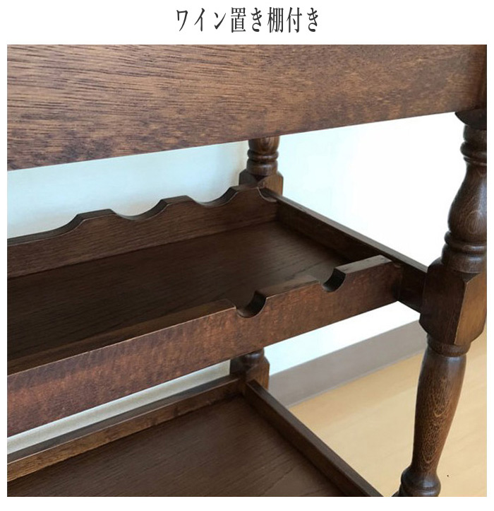 アンティーク / 1950's キッチンワゴン ワイン収納 木製　陶器 キッチンワゴン キャスター付き ダイニングワゴン スリム