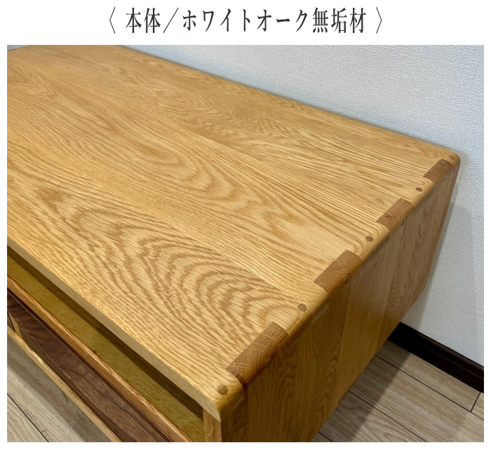杉本家具 センターテーブル 引き出し付き リビングテーブル 収納付き