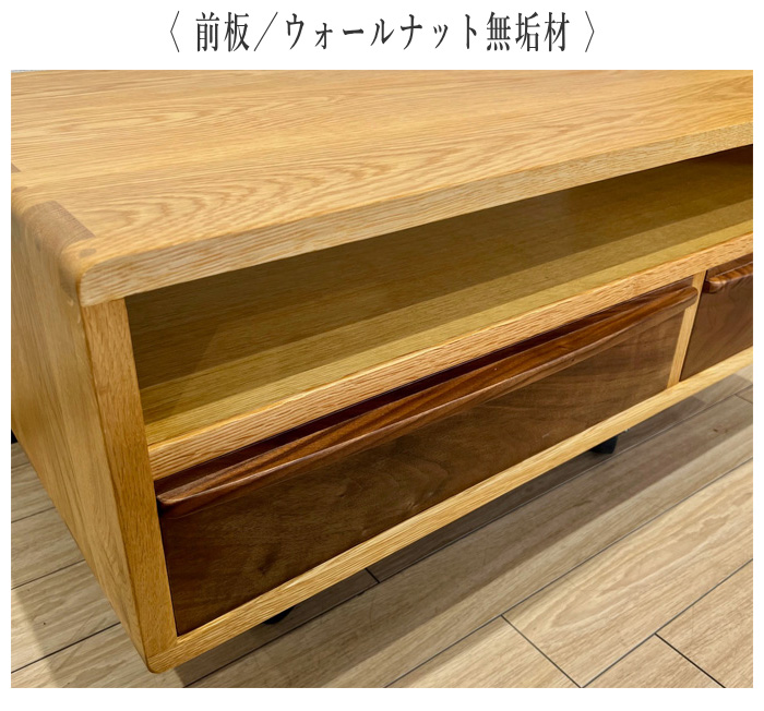 杉本家具 センターテーブル 引き出し付き リビングテーブル 収納付き