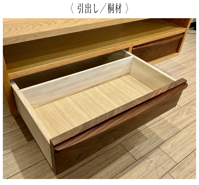杉本家具 センターテーブル 引き出し付き リビングテーブル 収納付き