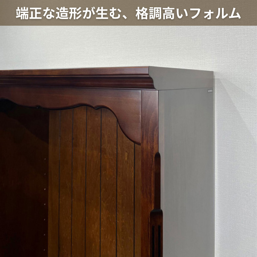COLONIAL（カリモク家具） カリモク コロニアル 書棚 完成品 本棚