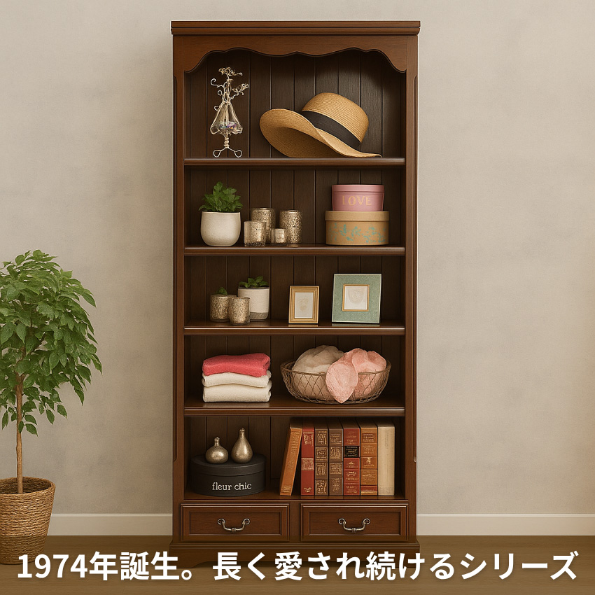 カリモク コロニアル 書棚 完成品 本棚 おしゃれ 本箱 カントリー