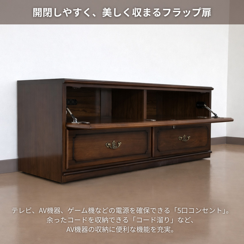 COLONIAL（カリモク家具） カリモク コロニアル テレビ台 完成品