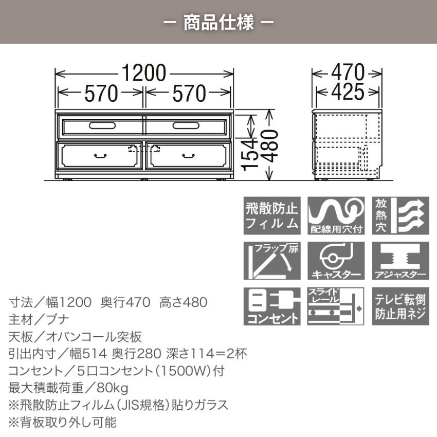 COLONIAL（カリモク家具） カリモク コロニアル テレビ台 完成品