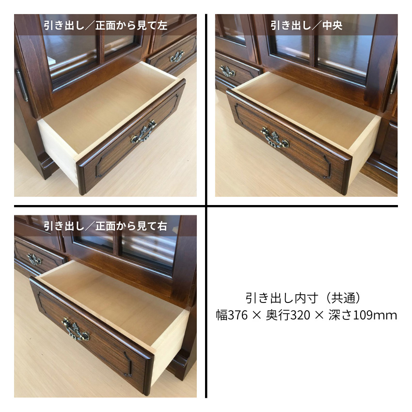 COLONIAL（カリモク家具） カリモク コロニアル サイドボード