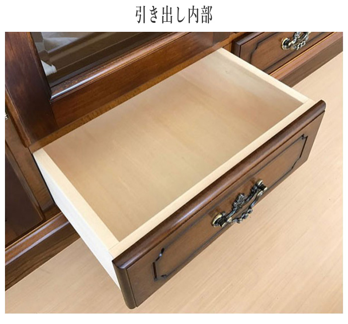 カリモク　コロニアル　サイドボード　リビングボード　キャビネット　飾り棚　収納 COLONIAL（カリモク家具） カリモク コロニアル サイドボード