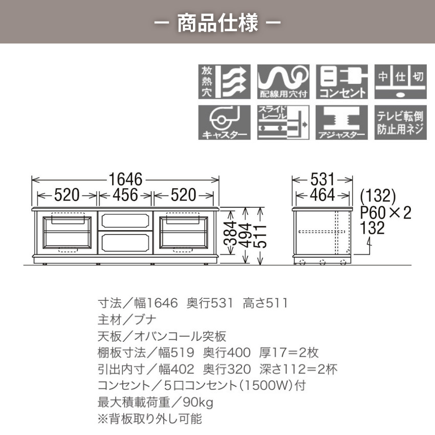 COLONIAL（カリモク家具） カリモク コロニアル テレビ台 完成品
