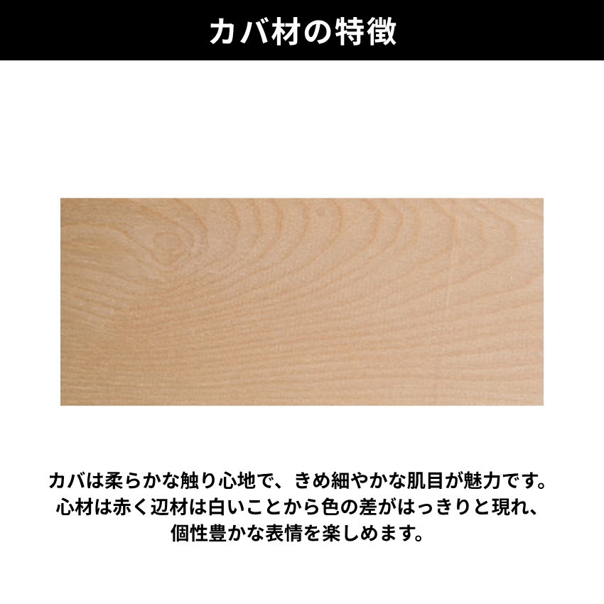 北海道民芸家具 重ね書棚 90cm 本棚 シェルフ ラック 樺材 ※i4-2 飛騨産業 北海道民芸家具 書棚 幅90cm 本棚 完成品 シェルフ 木製