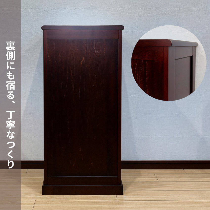 飛騨産業 北海道民芸家具 整理箱 おしゃれ チェスト 木製 無垢 整理