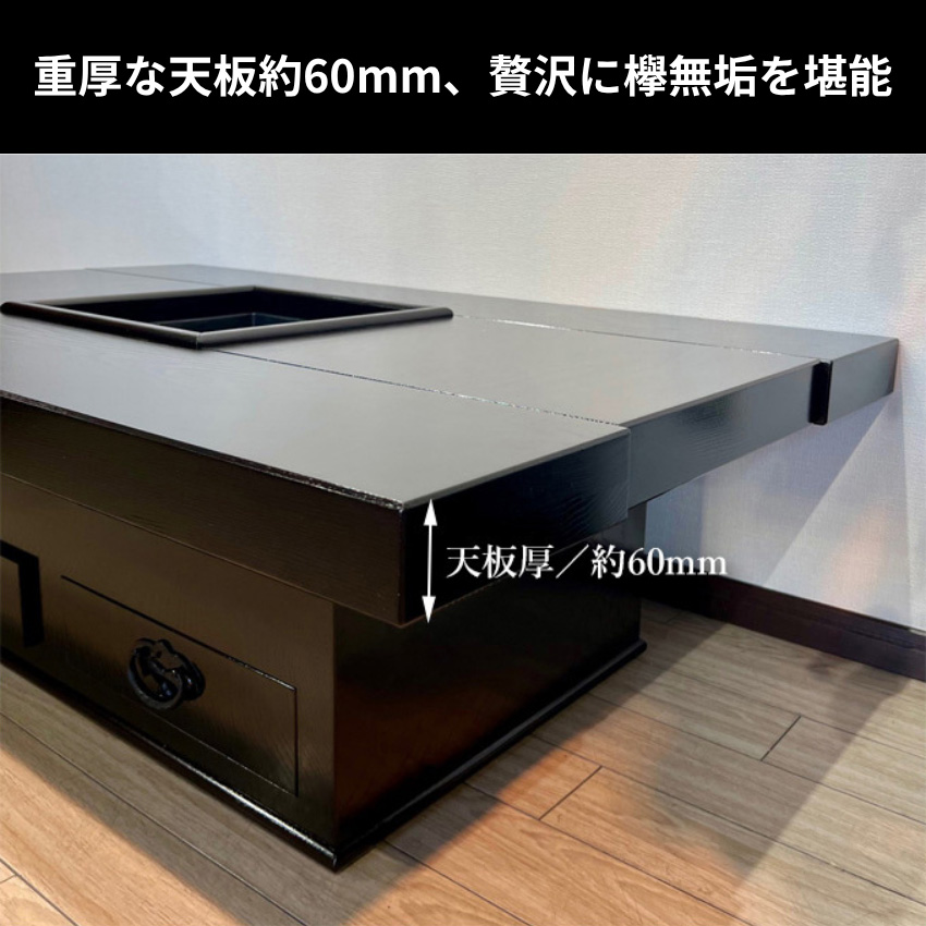 【美品】和モダン囲炉裏テーブル 楽天市場】囲炉裏 風 テーブルの通販