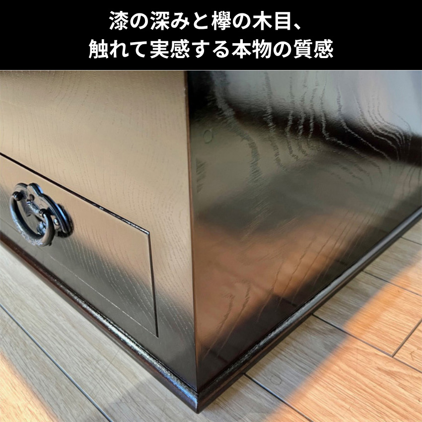 岩谷堂箪笥 囲炉裏テーブル 室内 木製 無垢 火鉢 和室 和風 ロー