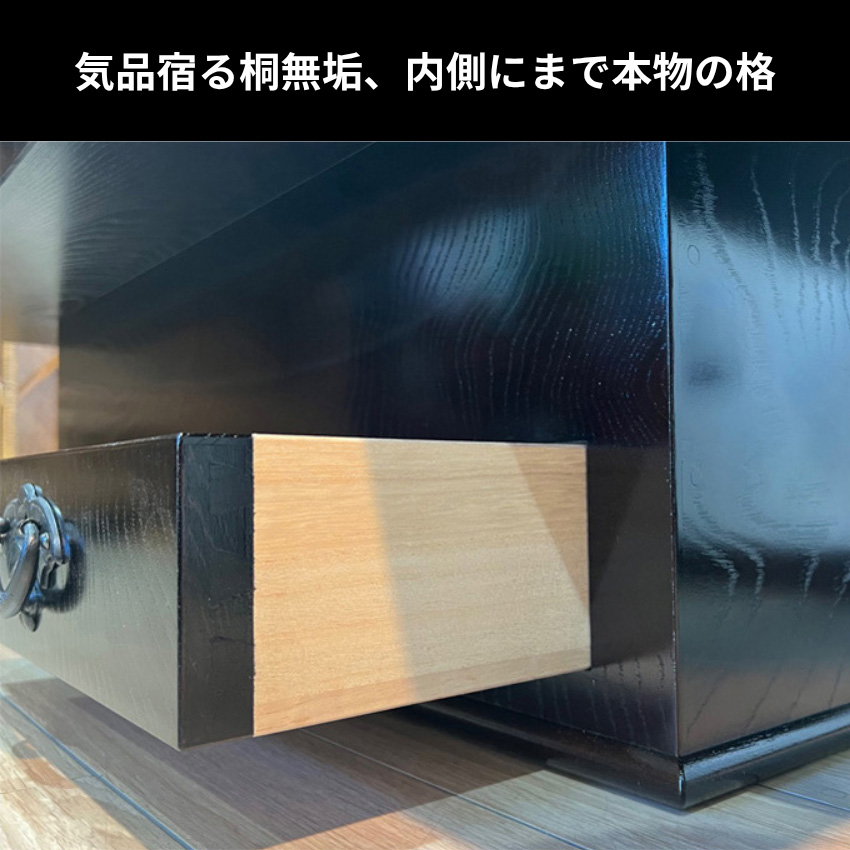 岩谷堂箪笥 囲炉裏テーブル 室内 木製 無垢 火鉢 和室 和風 ロー