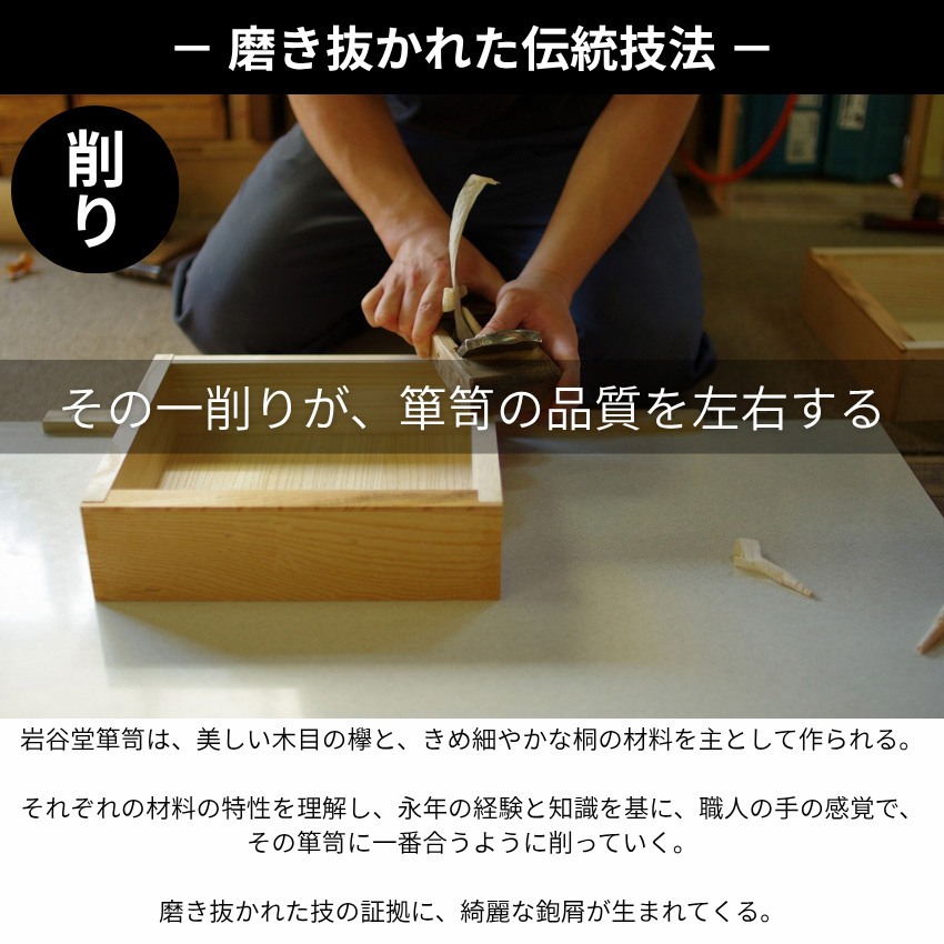 岩谷堂箪笥 階段箪笥 和風 和室 階段タンス 右上がり 左下がり 階段