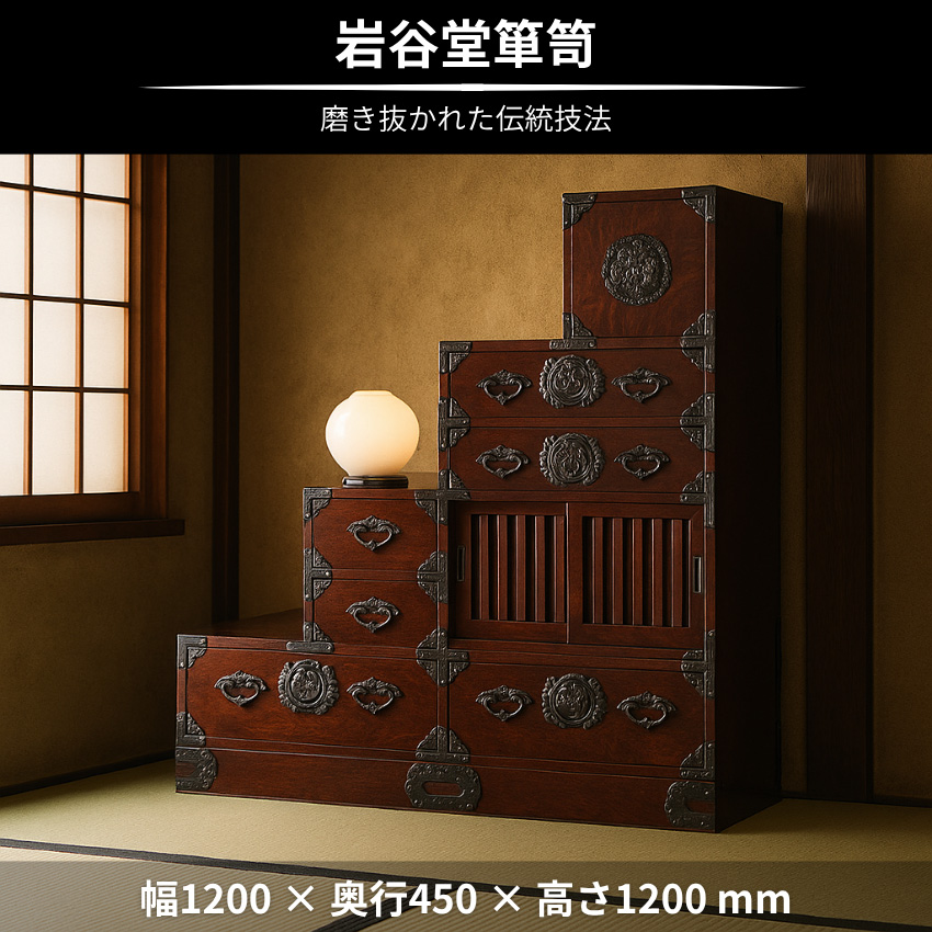 和風 木製引き出し収納　階段箪笥階段ダンス風 和家具 楽天市場】【中古】 階段箪笥階段ダンス 和家具 和風 木製引き出し収納