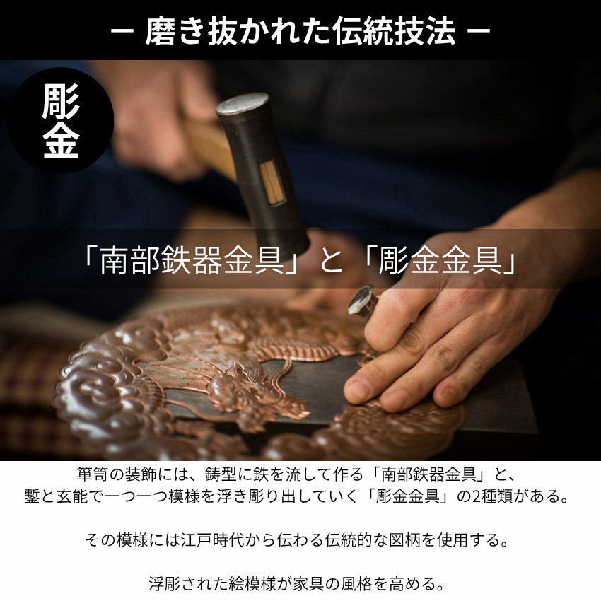 岩谷堂箪笥 チェスト 木製 無垢 リビングチェスト 完成品 整理タンス