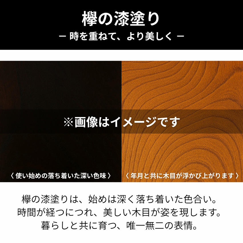 岩谷堂箪笥 座卓 120 150 座卓テーブル 和風 和室 ローテーブル