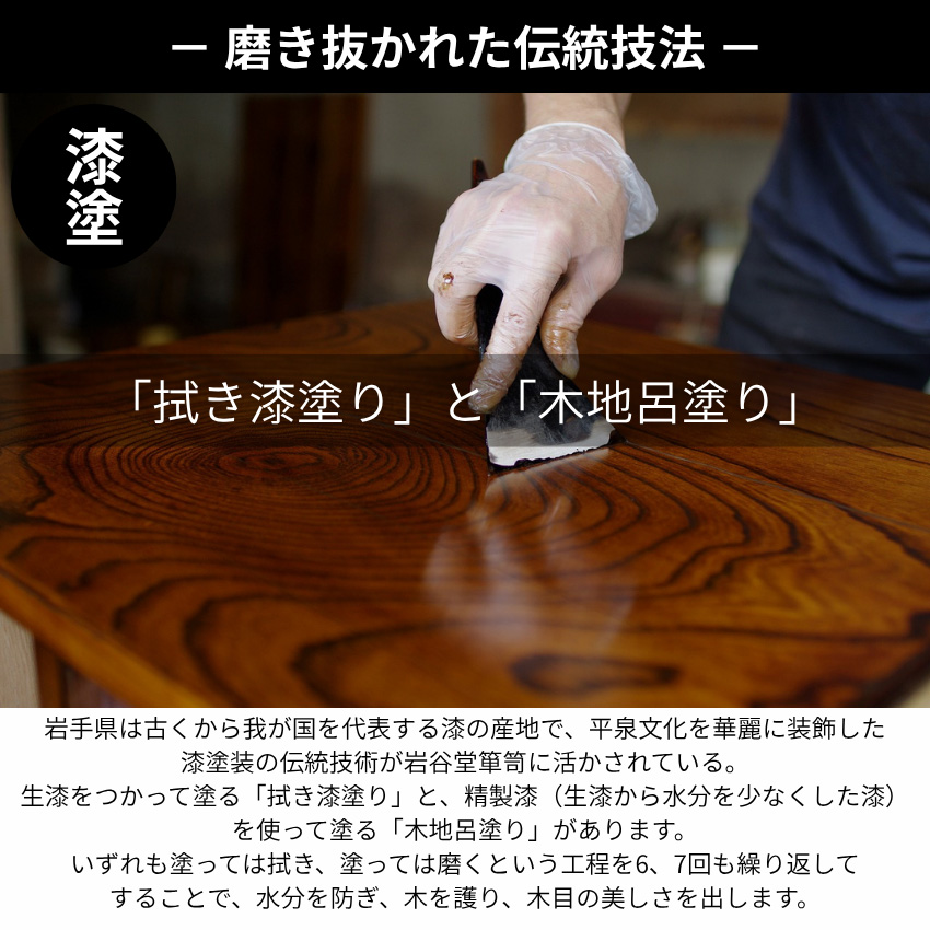 岩谷堂箪笥 テレビボード 幅120cm 幅150cm テレビ台 和風 和室