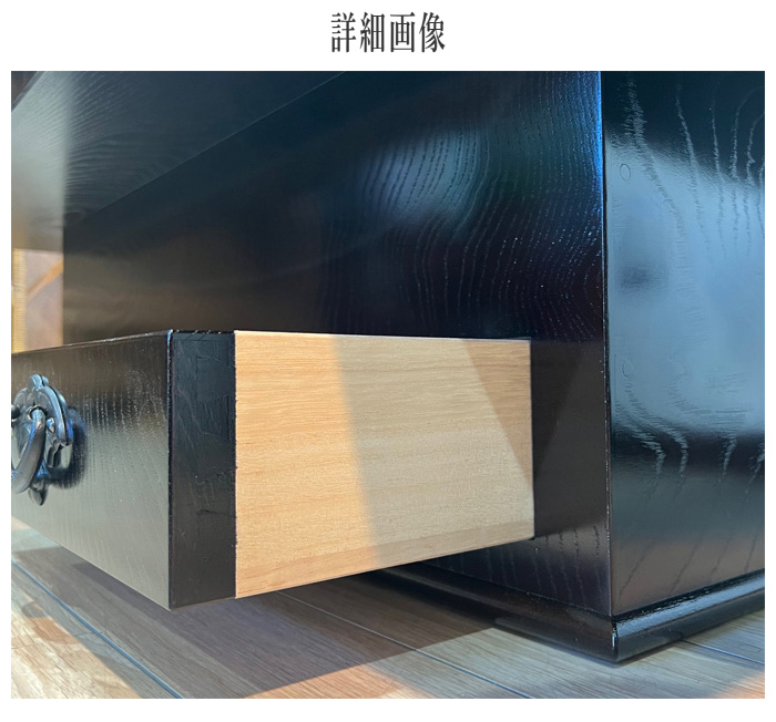 岩谷堂箪笥 桜木家具 囲炉裏テーブル 室内 木製 無垢 欅 火鉢 岩谷堂箪笥 桜木家具 囲炉裏テーブル 室内 木製 無垢 欅 火鉢