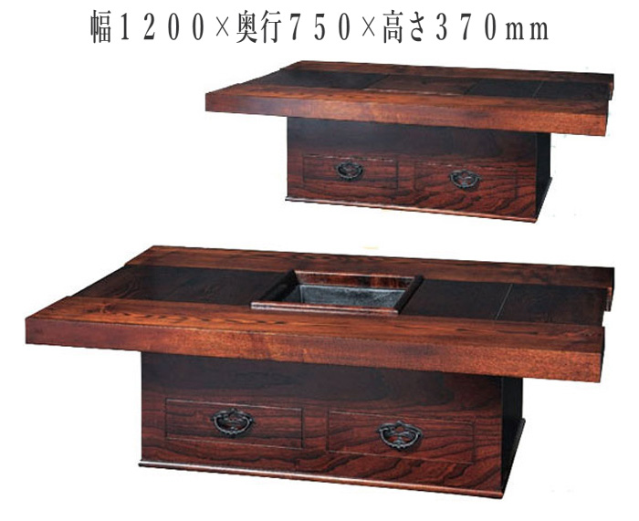 岩谷堂箪笥 角火鉢 和家具 囲炉裏テーブル 75×75 岩手県産家具 本うるし 札幌市北区屯田 岩谷堂箪笥 角火鉢 和家具 囲炉裏テーブル 75×75 岩手県産家具