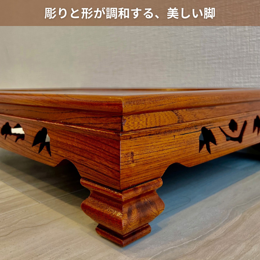 花台 木製 室内 床の間 飾り台 無垢 飾り棚 おしゃれ 敷板 欅 床台