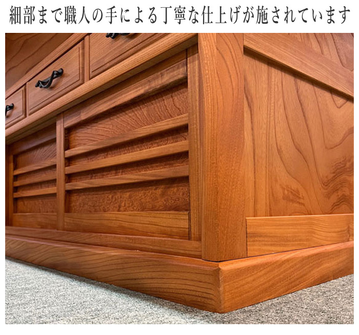 KE-97【ご来店頂ける方限定】無垢材 民芸囲炉裏 ダイニング5点セット