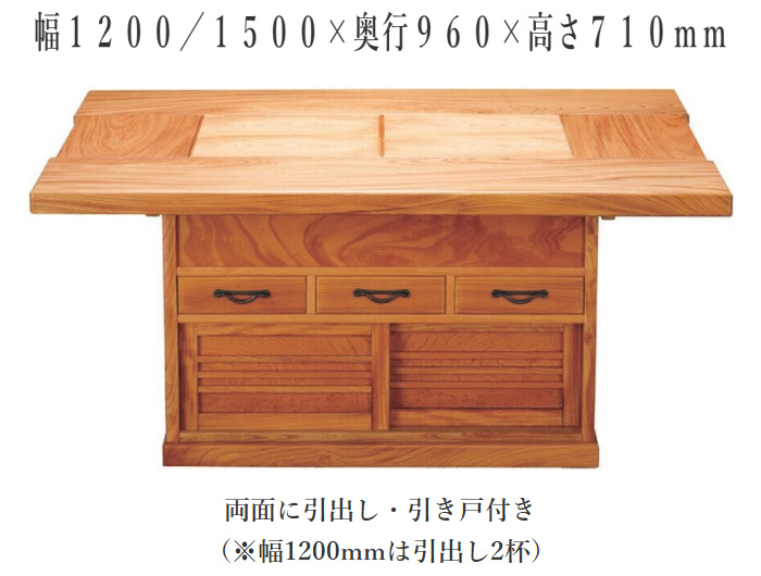 高級家具 珍品 花梨総無垢 ダイニング囲炉裏テーブル用チェア セット販売その② 総花梨囲炉裏ダイニングセット買取致しました|愛品館八千代店
