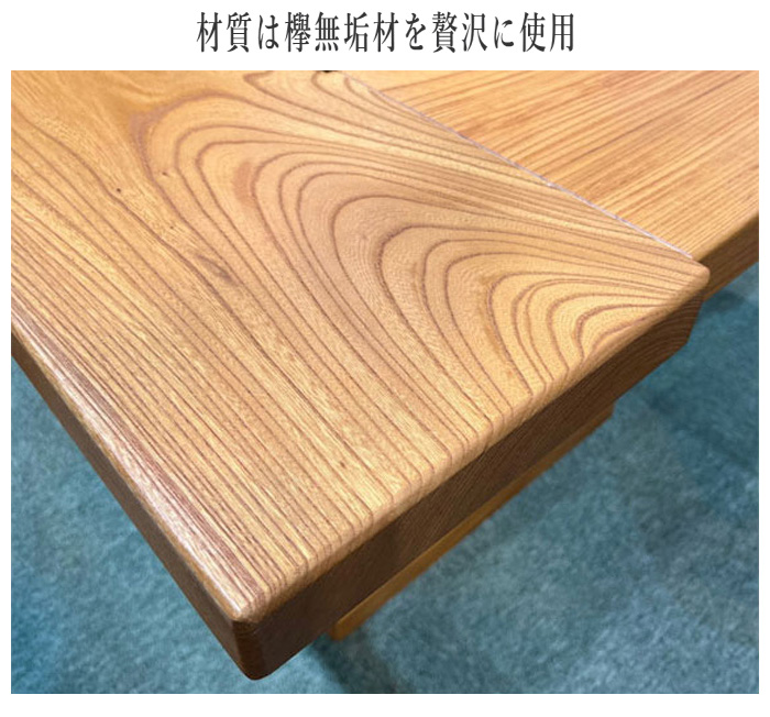 神谷家具 囲炉裏テーブル 室内 ダイニングテーブル 4人掛け 食卓 神谷家具 囲炉裏テーブル 室内 ダイニングテーブル 4人掛け 食卓