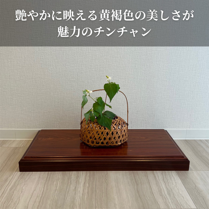 花台 木製 室内 床の間 飾り台 おしゃれ 床板 和風 和室 敷板 花器