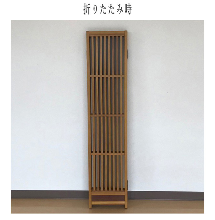 レトロな和モダン木製衝立(パーテーション、つい立て) Amazon.co.jp: 昭和レトロ 和モダン 木製 4連 パーテーション