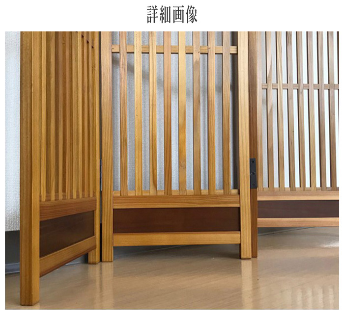 民芸家具 2つ折り衝立 　　和家具/間仕切り/パーテーション/玄関/和室/茶室 衝立 間仕切り 和風 木製 自立 幅900×高さ1010mm JP-T900（商品