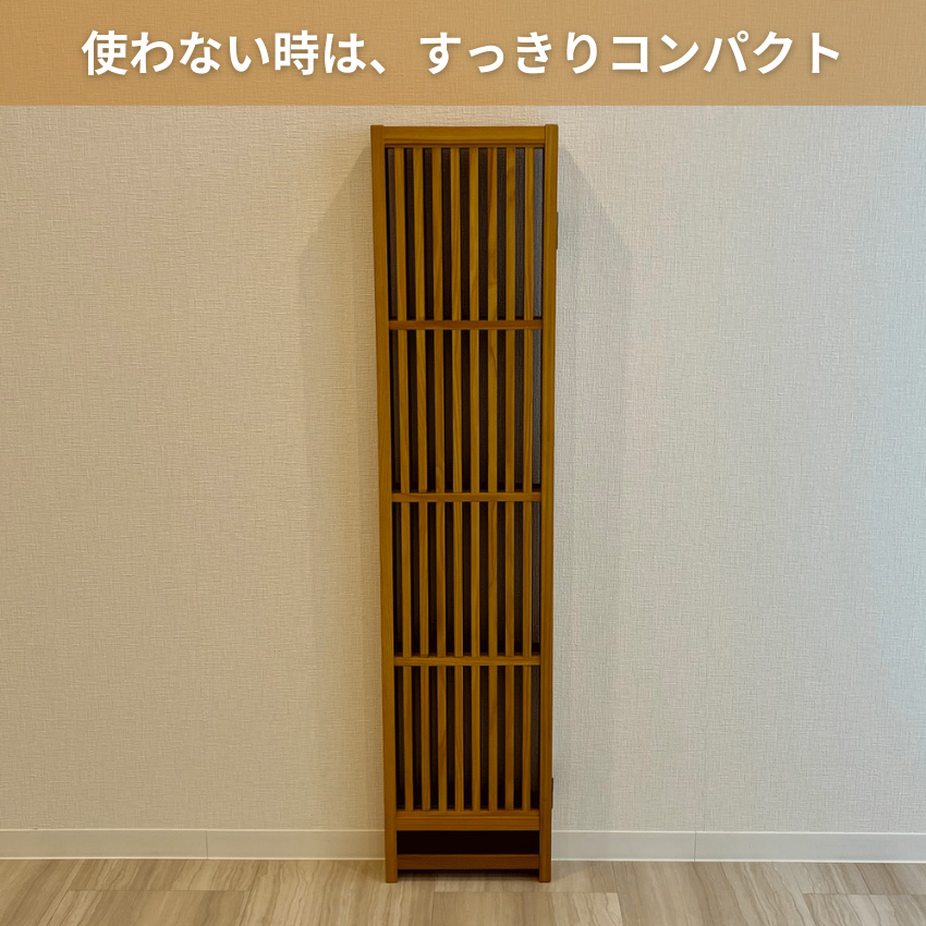 衝立 和風 和室 格子衝立 おしゃれ パーテーション 3連 4連 6連
