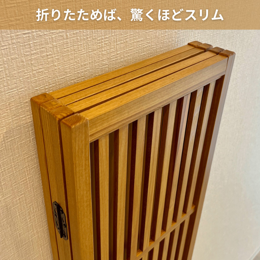 2025-kanke-screen-top-11.jpg
