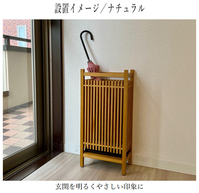 傘立て 和風 格子傘立て おしゃれ 軽量 傘たて 木製 アンブレラ