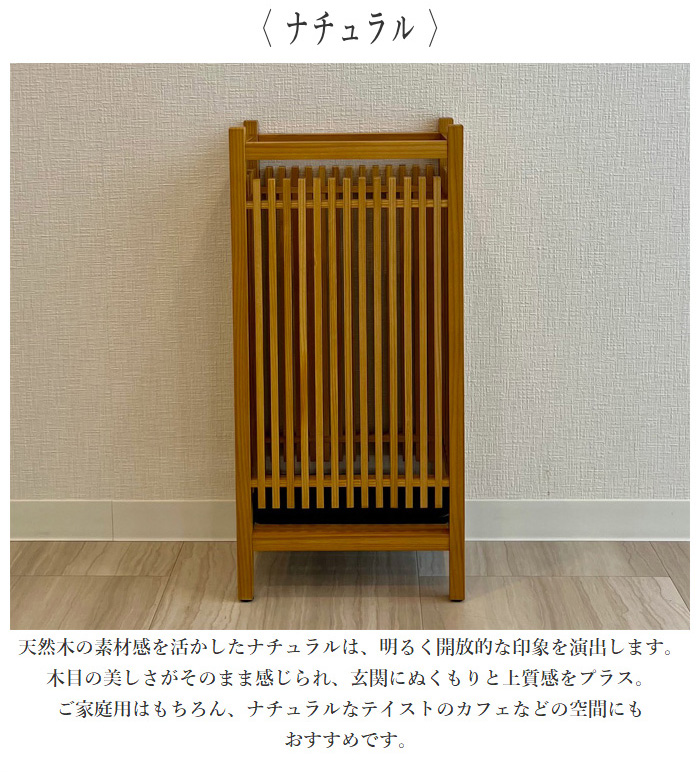 傘立て 和風 格子傘立て おしゃれ 軽量 傘たて 木製 アンブレラ